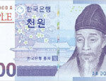 Front view of 1000 Korean Won banknote, featuring Toegye Yi Hwang, a prominent Confucian scholar of the Joseon Dynasty.