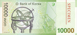 Back of the 10,000 Won banknote, displaying Honcheonsigye, an astronomical clock, and a celestial chart, reflecting Korea's scientific heritage.