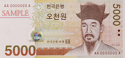 Front of 5000 South Korean Won banknote featuring Yulgok Yi I and Shin Saimdang