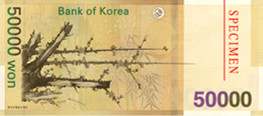 Reverse of the 50,000 Korean Won banknote, showcasing 'Wolmaedo' (Plum Tree and Moon) by Shin Saimdang and 'Pungjukdo' (Bamboo) by Yi Hwang, underscoring artistic legacy.