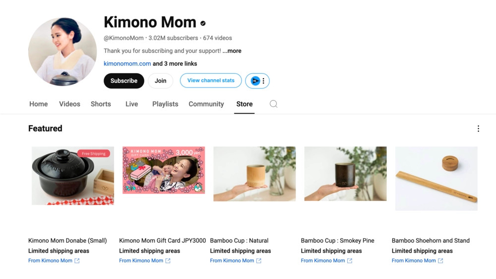 Kimono Mom's merchandise store