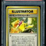 Illustrator Pikachu