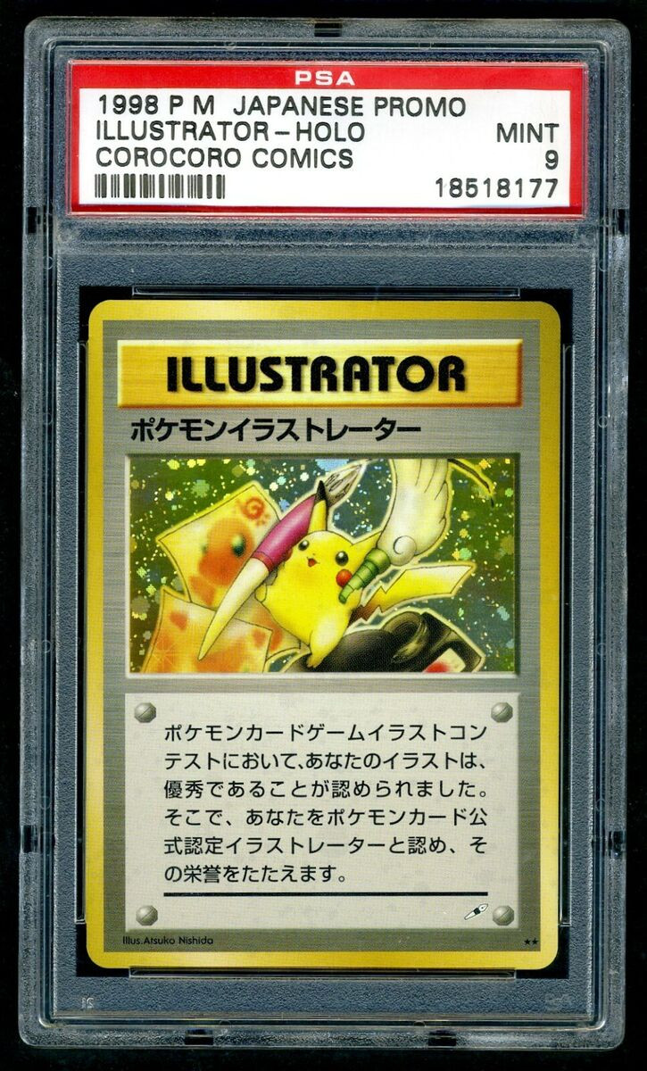 Illustrator Pikachu