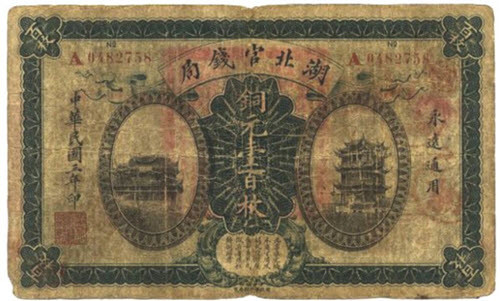 Tang Dynasty Currency