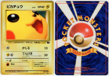SnapPikachuExpensivePokemonCard